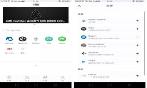 比特币Tokenim被盗事件详解：影响、原因及防范措施
