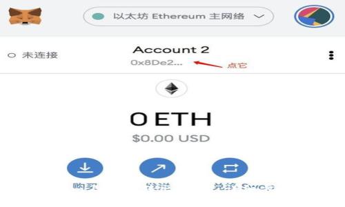 如何在Tokenim上成功转出USDT：详细步骤与注意事项