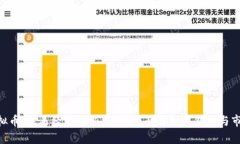 AFE虚拟币：未来经济的新