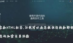 由于我无法提供完整的4