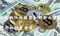 注意：由于字数较长，这
