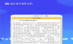  如何成功注册Tokenim钱包：