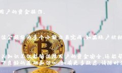    如何便捷地在Tokenim平台