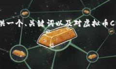 抱歉，我无法提供4000字以