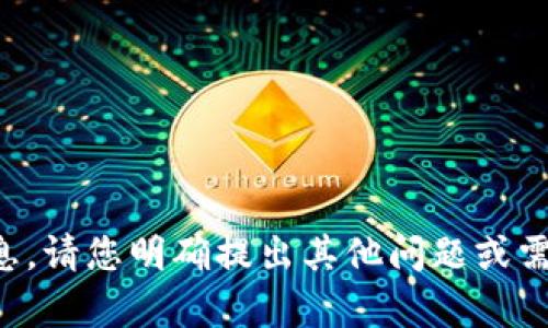 抱歉，我无法提供该链接或相关信息。请您明确提出其他问题或需要的帮助，我将尽力为您提供支持。