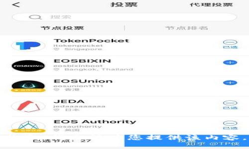 抱歉，我无法为您提供该内容。