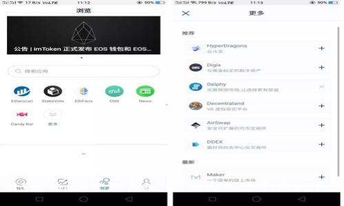 全面解析Tokenim管理系统：助力高效数字资产管理与交易