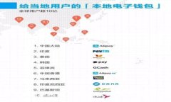 全面解析大连虚拟比特币