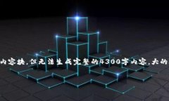 由于字数的限制，我将尽
