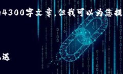 由于内容规范，我无法为