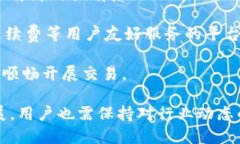 深入探讨：构建高效安全