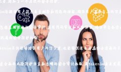 tokenim安全测评：全方位解