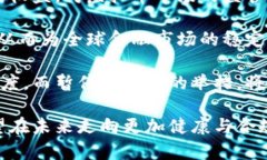 xiaoti暂停虚拟币的深层解