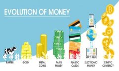 中币转tokenim钱包的费用解