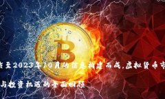 请注意：以下内容是基于
