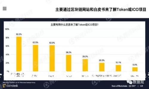 全面解析QQChina虚拟币：价值、用途及未来趋势