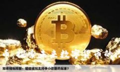 TONE虚拟币：探索未来数字
