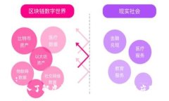 :深入了解虚拟币锁池子的
