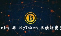 深入解析 Tokenim 与 MyToke