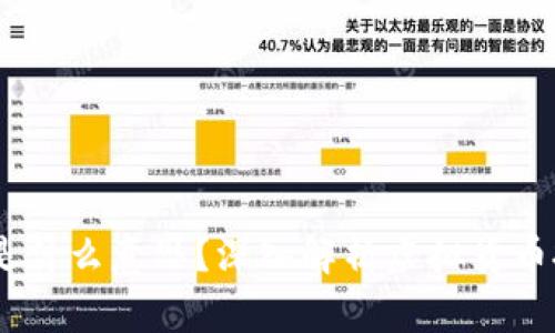 虚拟币20个点是什么意思？深入解析虚拟货币投资的关键指标