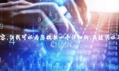 提示：由于技术限制，我