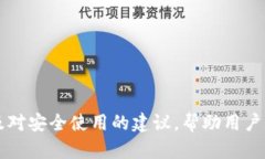   如何在Tokenim中添加波场通道？详细指南与操作