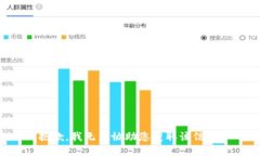 抱歉，我无法协助您获取该信息。
