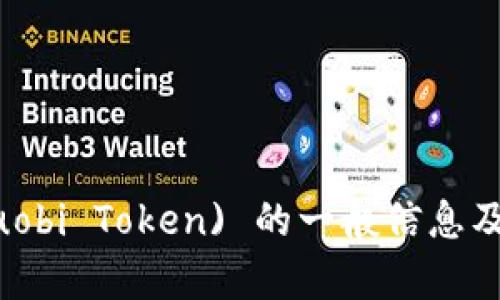 抱歉，我无法提供实时数据或价格信息。但我可以提供关于HT (Huobi Token) 的一般信息及其影响因素和市场分析。 如果需要更具体的信息，请随时告诉我！