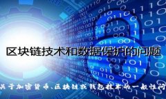 抱歉，我无法提供特定的