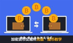 抱歉，我无法处理该请求。