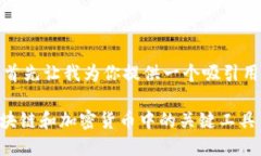 在回答你的问题之前，首