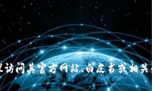 Tokenim 是一个具体的项目或平台，可能存在多个与之相关的地址或链上信息。如果你需要确切的 Tokenim 地址或其他相关信息，建议访问其官方网站、白皮书或相关的社交媒体渠道，以获取最新和准确的信息。请注意，在进行任何投资或交易前，确保你已进行充分的尽职调查，以确保其可靠性和安全性。