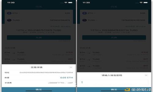 苏联虚拟币：从历史到未来的探索之旅