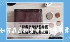 90后如何在虚拟货币时代中崭露头角？