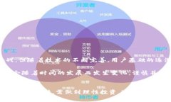   Tokenim: 一场区块链投资的赌博，还是值得信赖的