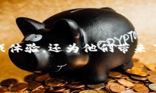 产品概述

在数字经济迅猛发展的今天，虚拟币游戏借助区块链技术所创造的代币，正逐渐成为全球用户喜爱的新型互动娱乐方式。这种新兴的游戏形式不仅为玩家提供了前所未有的游戏体验，还为他们带来了实际的经济收益和资产增值的机会。本文将围绕“虚拟币游戏代币”这一主题，详细探讨其产生背景、发展趋势、使用技巧及相关的问题，帮助读者全面理解这一领域的最新动态。

虚拟币游戏代币：数字经济新宠，如何玩转虚拟货币游戏？