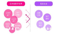 解决苹果装Tokenim闪退问题的全面指南