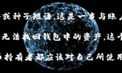 在讨论TokenIM中的“ETH”之