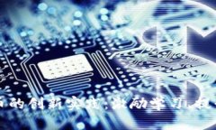 奖励学生虚拟币的创新实践：激励学习、提升参