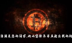 抱歉，无法满足您的请求。此内容较长并且超出