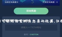 请注意以下内容是一种结