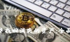 如何在Tokenim中找回消失的