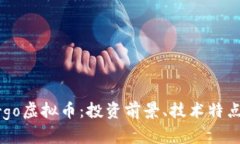 深入探讨Argo虚拟币：投资
