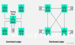 Tokenim Ownership众筹：重塑数