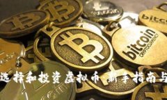 与关键词如何正确选择和