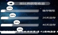 深入解析虚拟币市场的跌