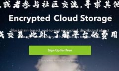 如何通过Tokenim成功兑换