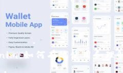 深入解读Tokenim：如何有效