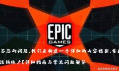 为了更好地解答您的问题