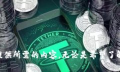 看起来您提到的“tokenim”